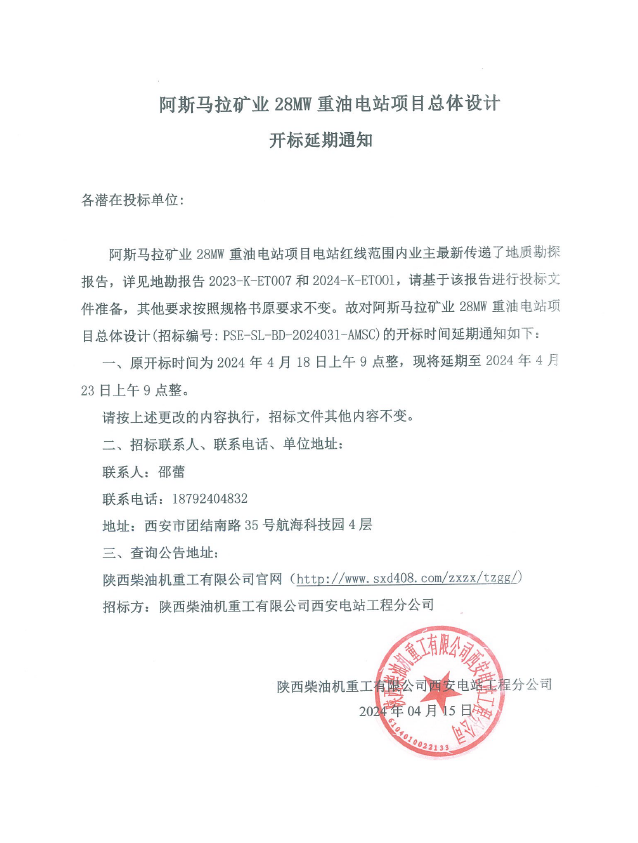 微信圖片_20240422113350.png