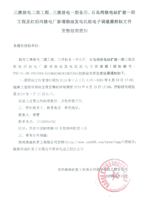微信圖片_20240613103709.png