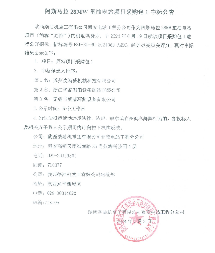 微信圖片_20240708075415.png