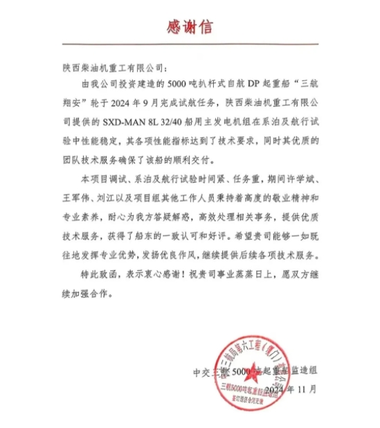 微信截圖_20241213140258.jpg