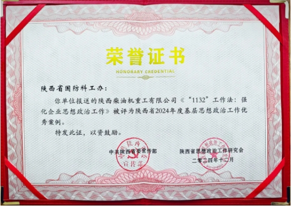 微信截圖_20250209080344.jpg