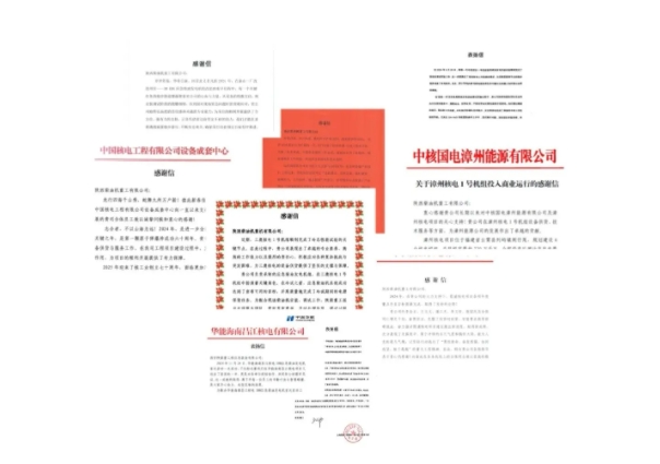 微信截圖_20250209074805.jpg